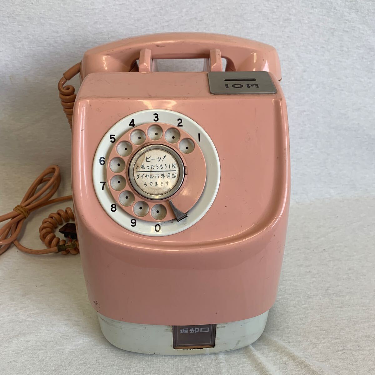 公衆電話 ピンク電話 当時物 美品　アンティーク 現状品　　ダイヤル式 昭和レトロ 本物品_画像1