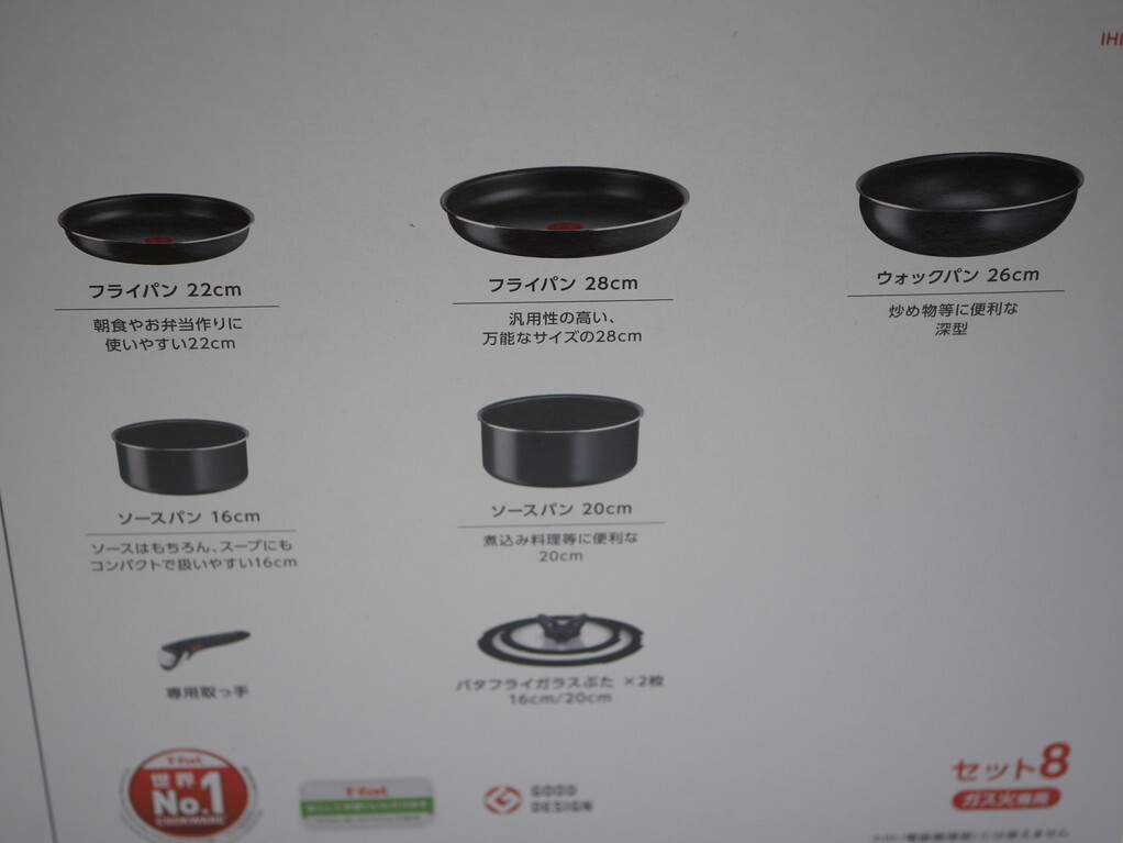 送料込み 新品 ティファール インジニオネオ エスプレッソ 送料込み 新品 ティファール インジニオネオ エスプレッソ