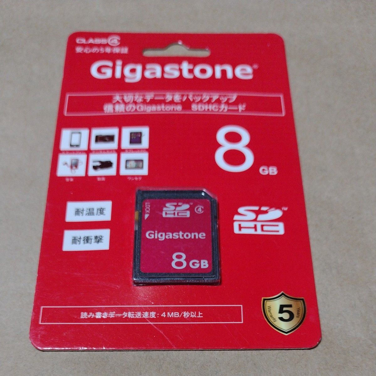 SDHCカード（8GB）Gigastone　Class4