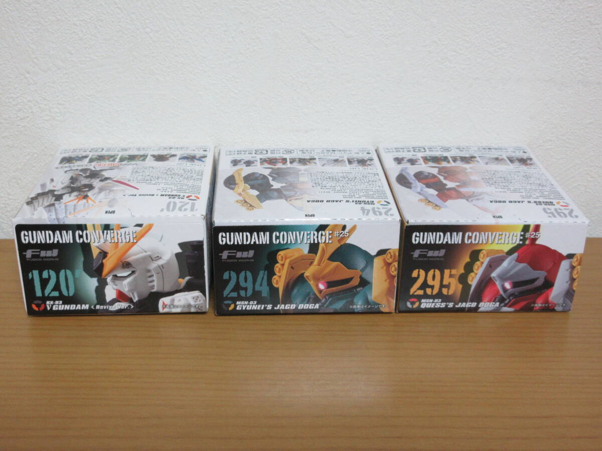 FW GUNDAM CONVERGE ガンダムコンバージ ♯25 ヤクト・ドーガ (ギュネイ機) ヤクト・ドーガ (クェス機) νガンダム 未開封 計3点_画像3