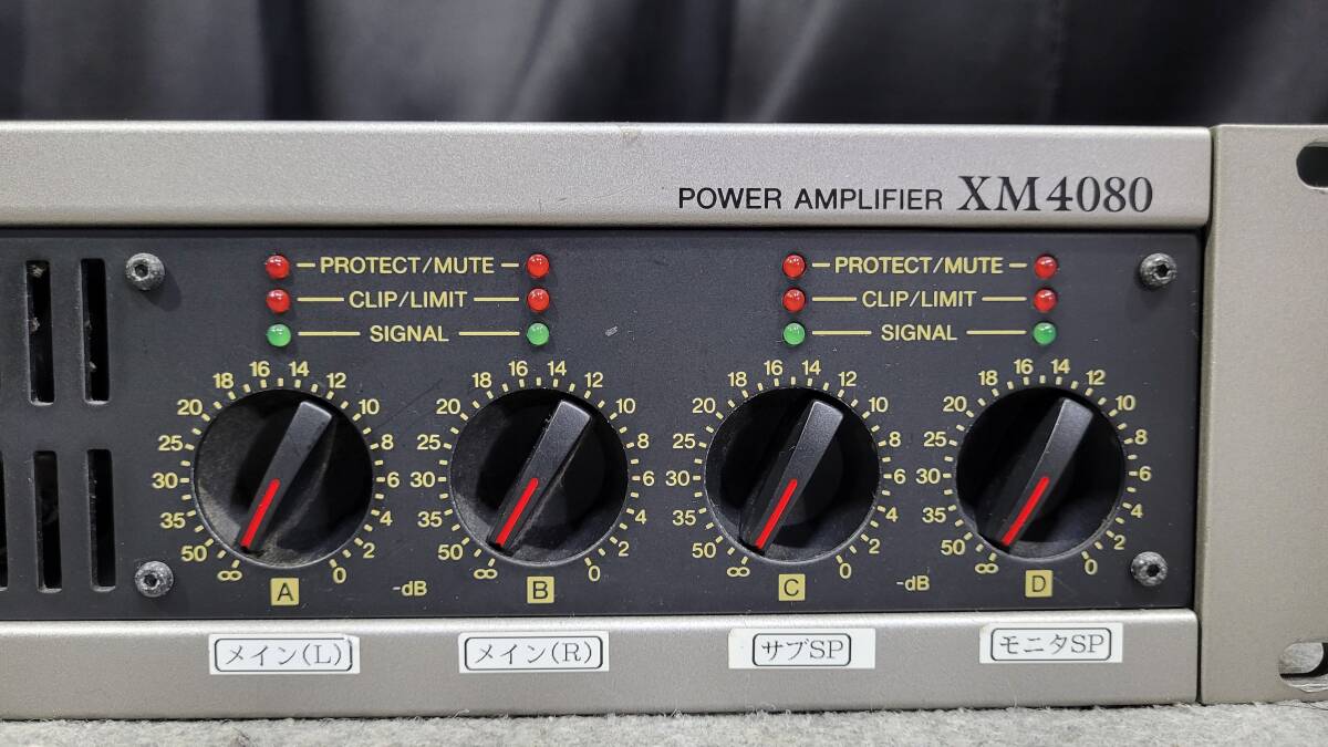 YAMAHA XM4080 4ch power amplifier 