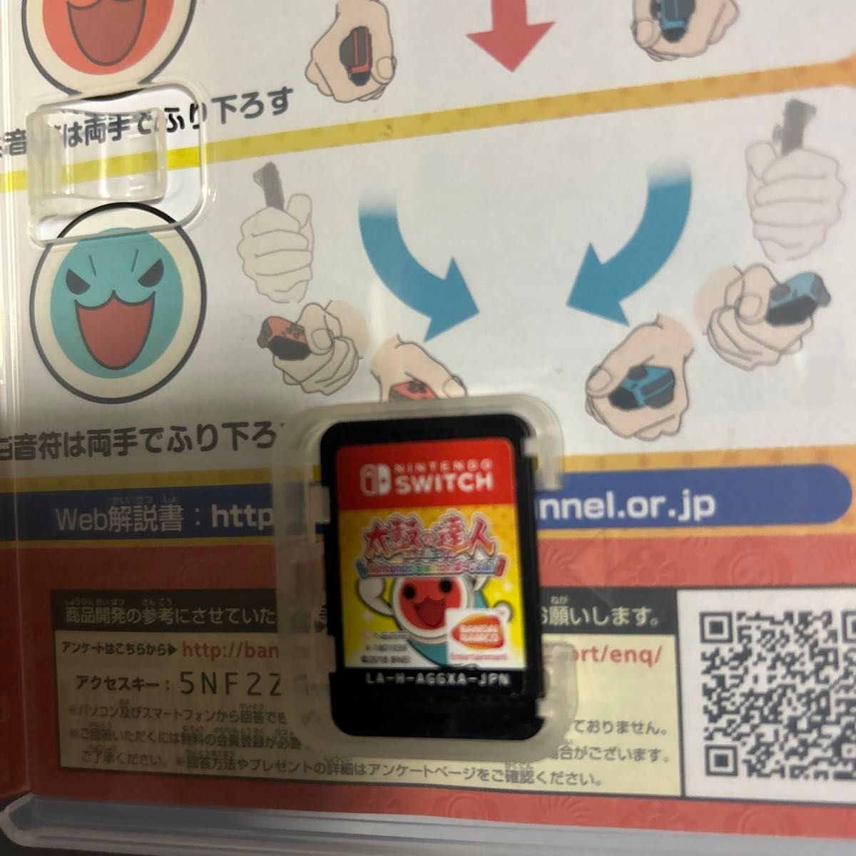 【Switch】 太鼓の達人 Nintendo Switch ば～じょん！