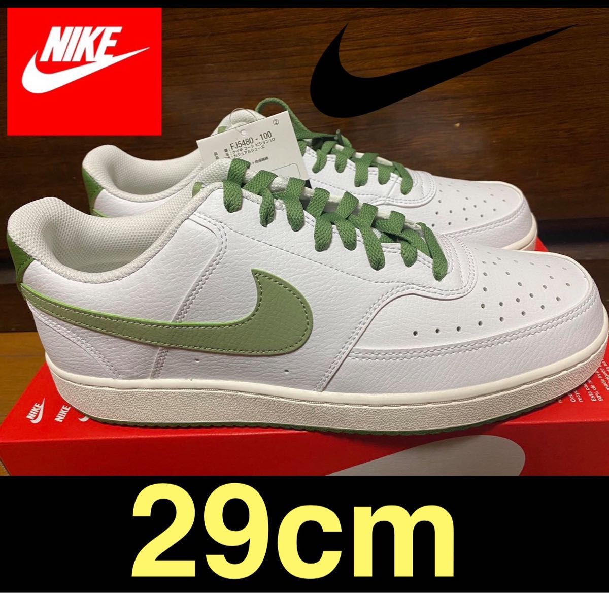 NIKE 29cm COURT VISION LO 