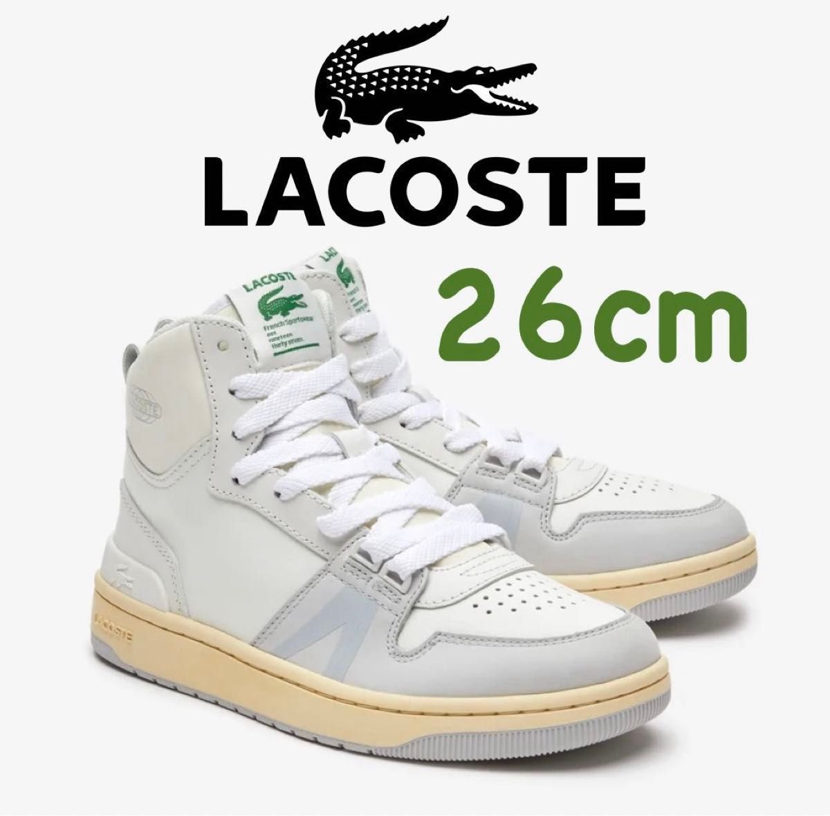 LACOSTE 26cm（ラコステ）（ホワイト）スニーカー