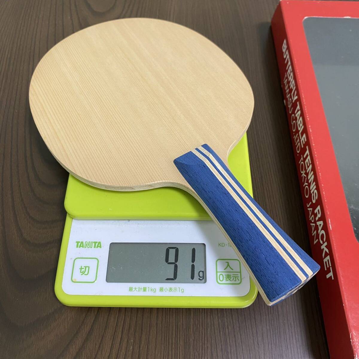 5250円 商品説明必読! 廃盤 未使用 パルスターFL バタフライ 5250円 商品説明必読! 廃盤 未使用 パルスターFL バタフライ