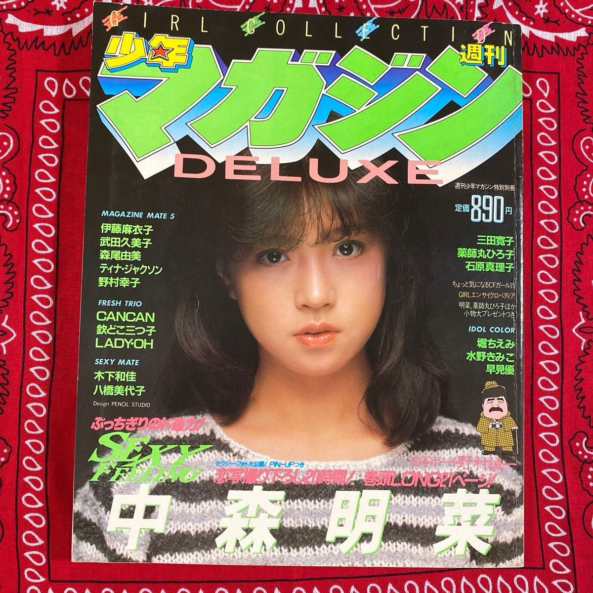 雑誌】表紙 中森明菜(水着ピンナップポスター付き)週刊少年マガジンDELUXE 1983年2月1日号|Yahoo!フリマ(旧PayPayフリマ) 雑誌】表紙 中森明菜(水着ピンナップポスター付き)週刊少年マガジンDELUXE 1983年2月1日号|Yahoo!フリマ(旧PayPayフリマ)