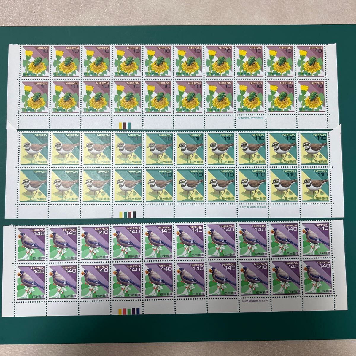  stamp 1994 year width length seat 10 jpy.110 jpy.140 jpy 