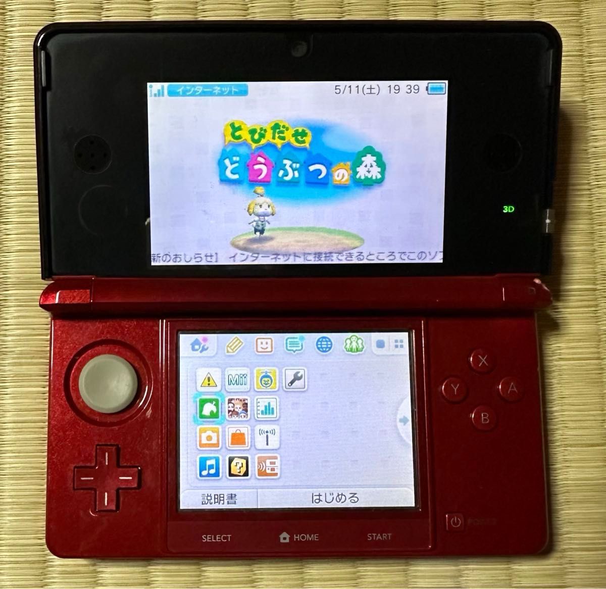 Nintendo 3DS フレアレッド【動作確認済み】