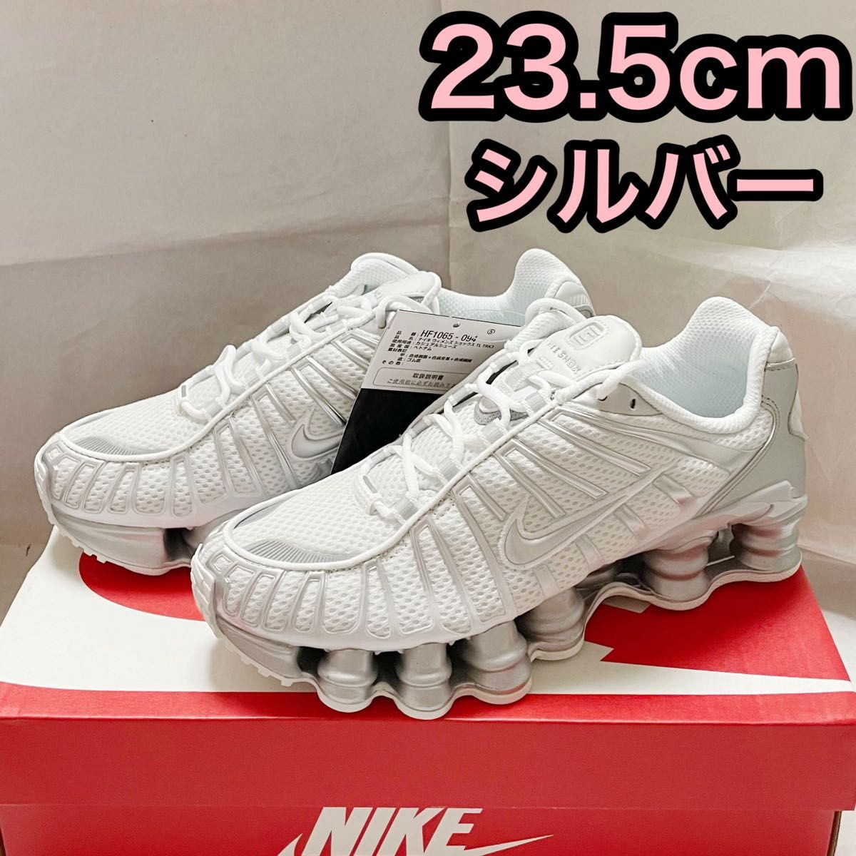 Nike Shox TL Metallic Silver ナイキ ショックス|Yahoo!フリマ Nike Shox TL Metallic Silver ナイキ ショックス|Yahoo!フリマ