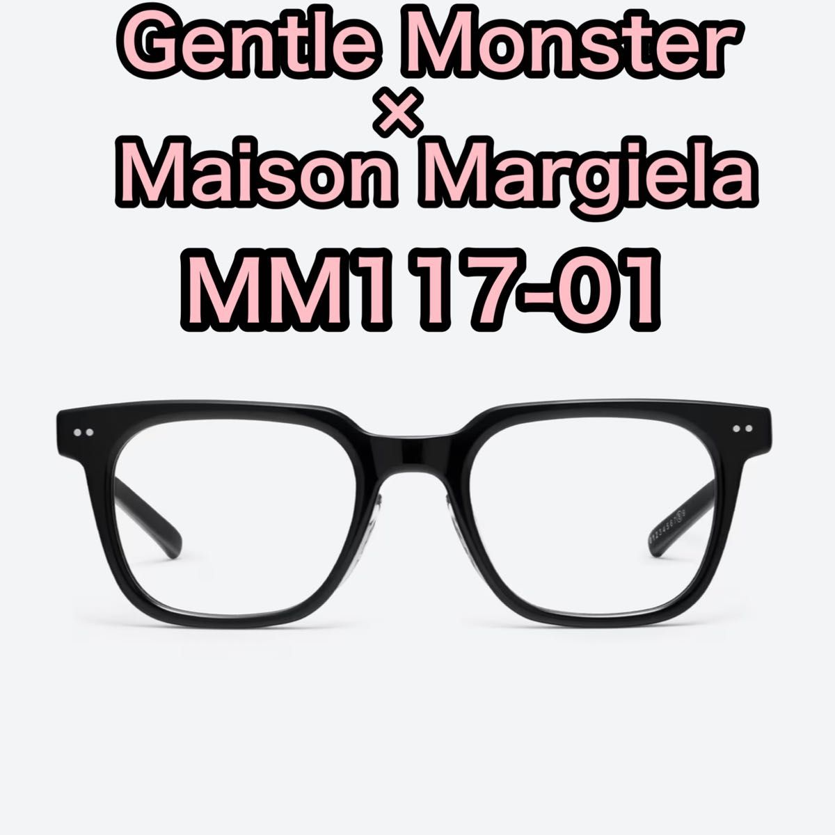 Maison Margiela - MM117 01 | Gentle Monster|メガネ Maison Margiela - MM117 01 | Gentle Monster|メガネ