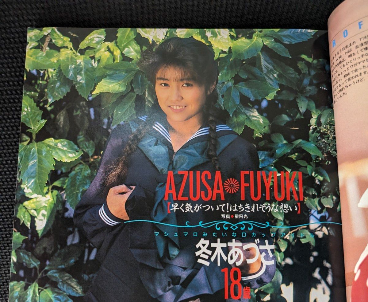 1991年5月 オトメクラブ 白夜書房 AB判|Yahoo!フリマ(旧PayPay 1991年5月 オトメクラブ 白夜書房 AB判|Yahoo!フリマ(旧PayPay