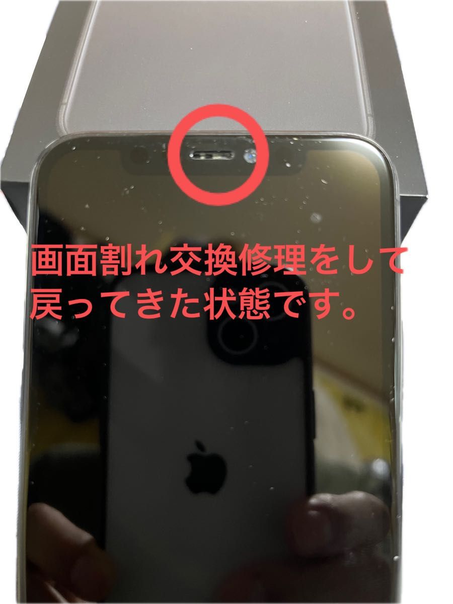 【本日限定価格！早い物勝ち！美品】iPhone11Pro 256GB スペースグレー