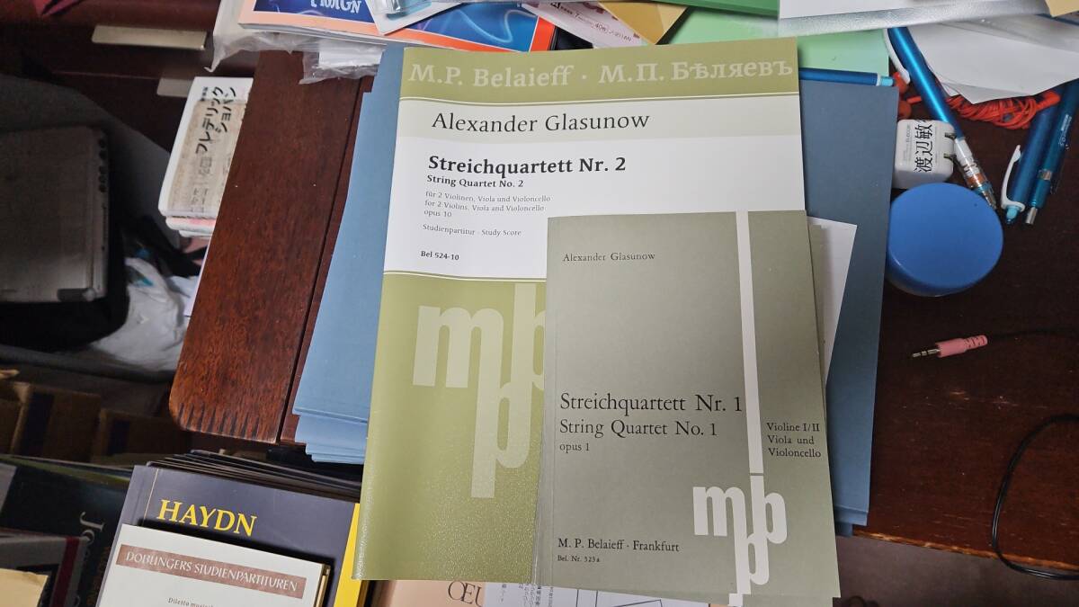 輸入書籍・送料無料】グラズノフ:弦楽四重奏曲全集 7巻 【輸入 輸入書籍・送料無料】グラズノフ:弦楽四重奏曲全集 7巻 【輸入