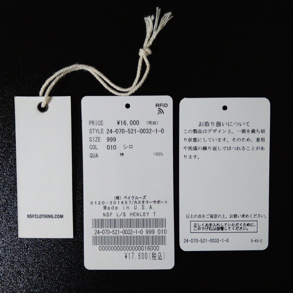 NSF/エヌエスエフ】 L/S HENLEY Tシャツ|Yahoo!フリマ(旧 NSF/エヌエスエフ】 L/S HENLEY Tシャツ|Yahoo!フリマ(旧