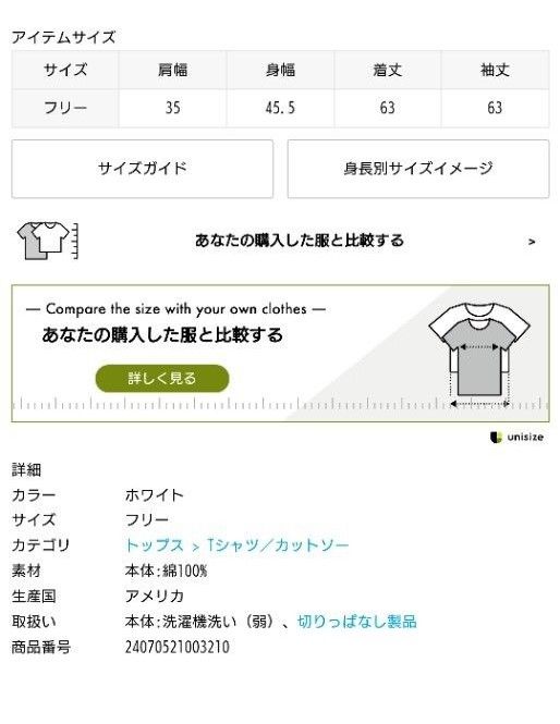 NSF/エヌエスエフ】 L/S HENLEY Tシャツ|Yahoo!フリマ(旧 NSF/エヌエスエフ】 L/S HENLEY Tシャツ|Yahoo!フリマ(旧