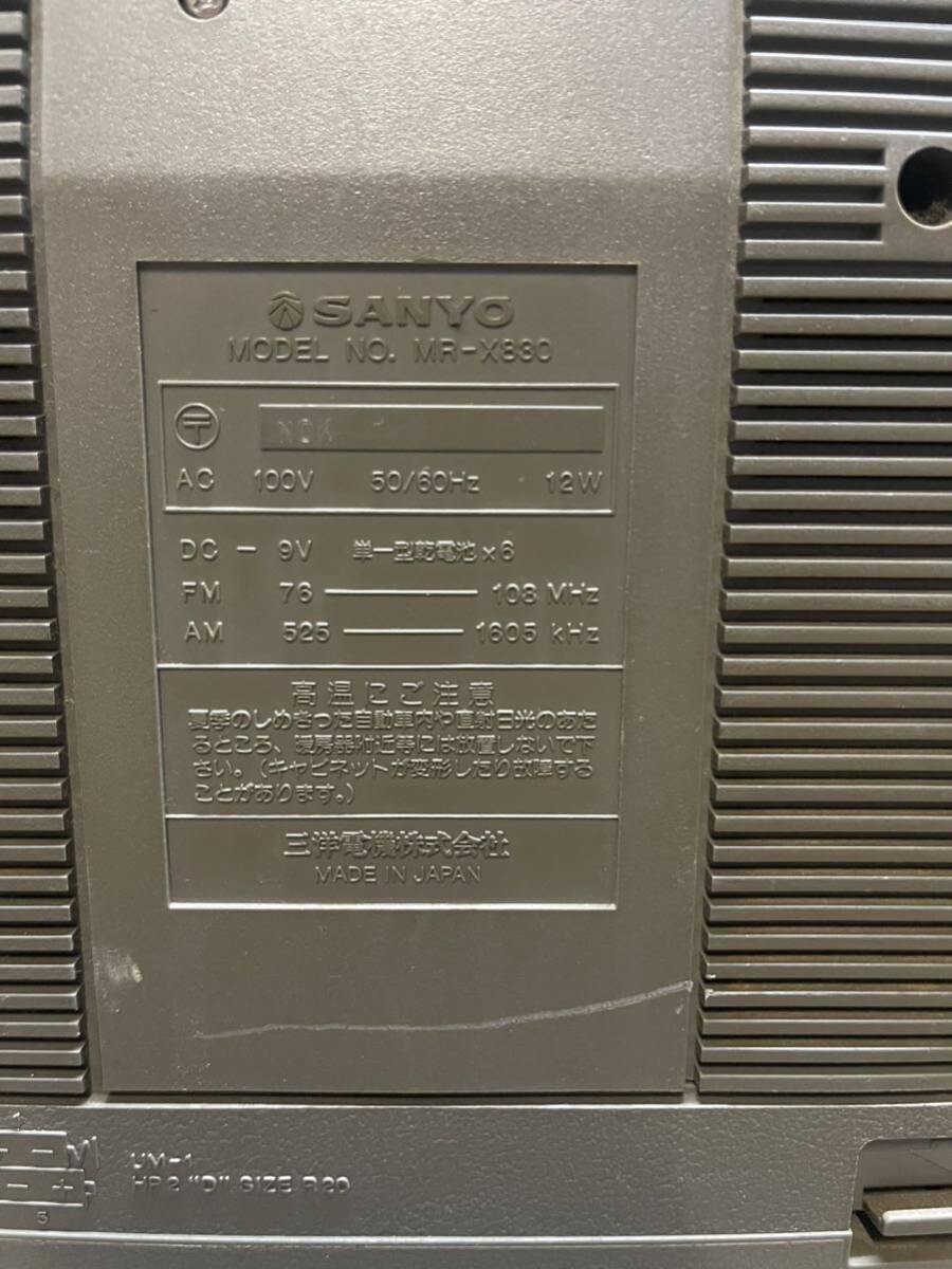 SANYO サンヨー オーディオ機器 ラジオカセット ラジカセ MR-X830 ラジオ受信/カセット再生OK _画像5