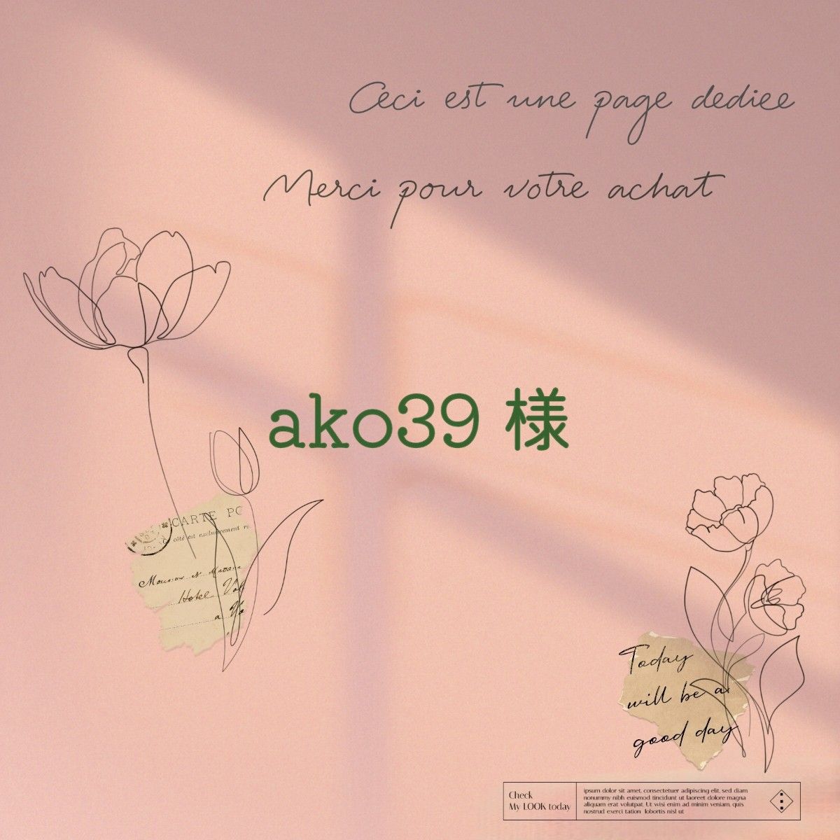 ako39　様　ご専用ページ