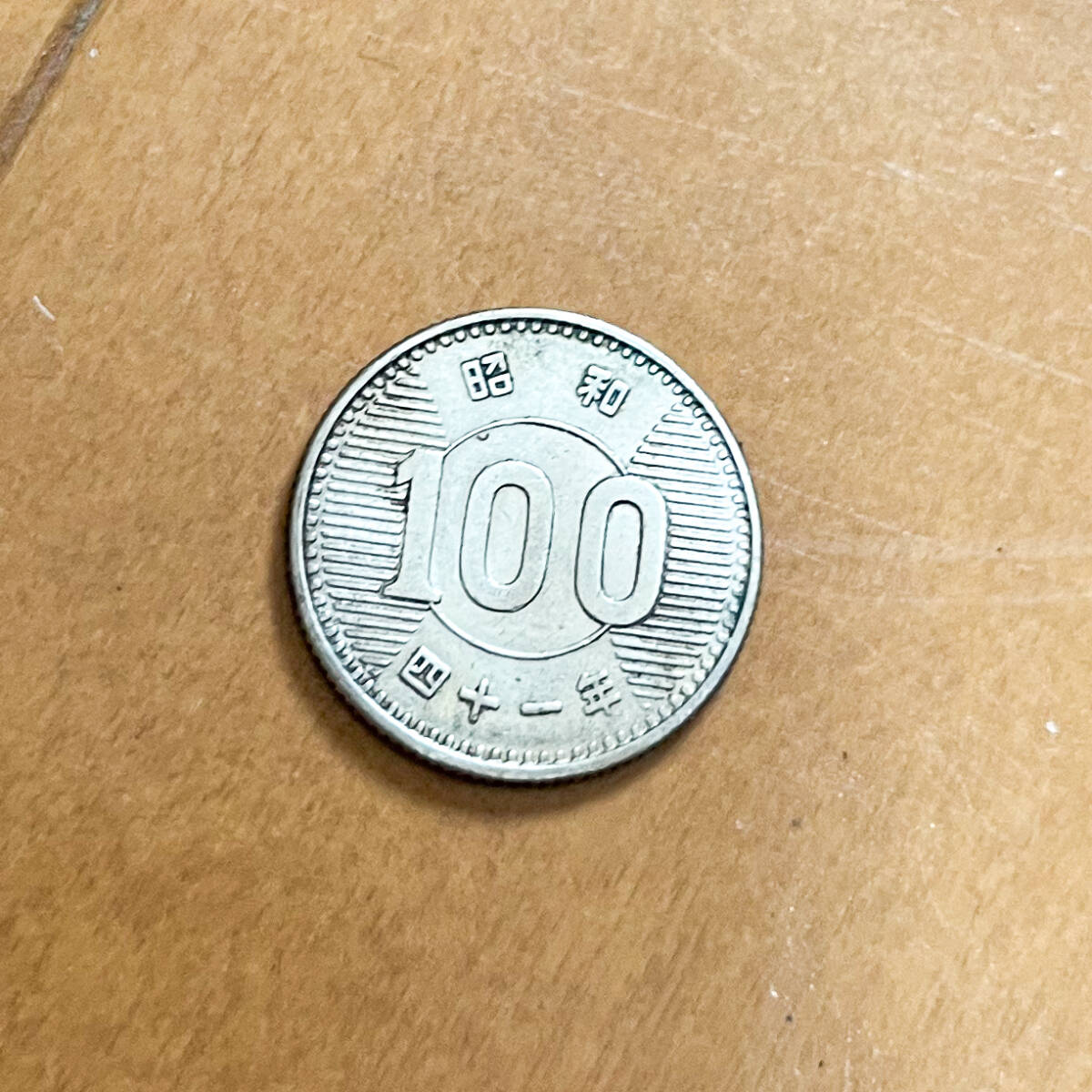 古銭 旧貨 希少 硬貨 貨幣★ギザ10円★フデ5円★昭和34年 10円玉★昭和64年 硬貨セット★旧100円玉_画像6