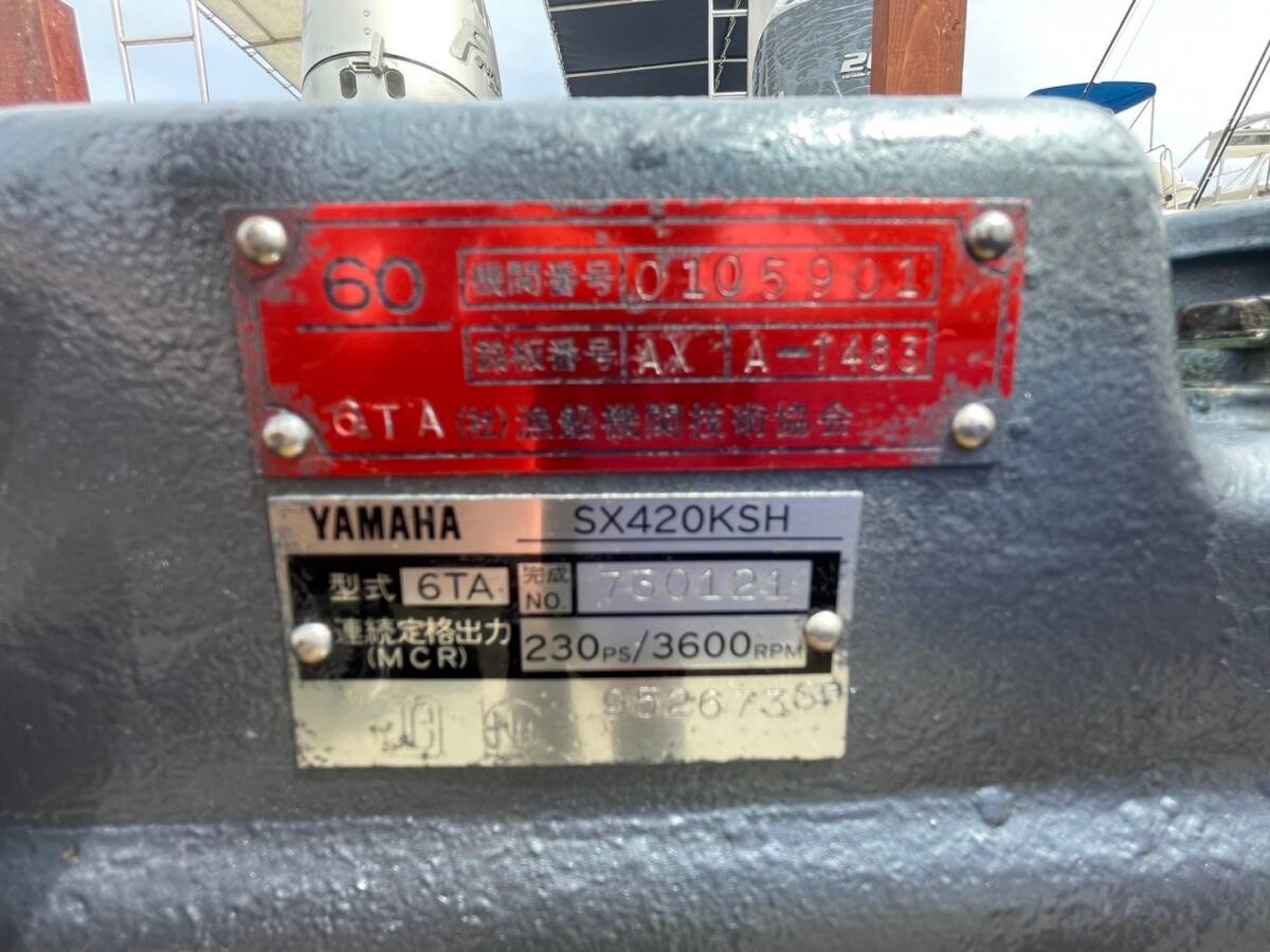 YAMAHA SX420KSH 平成８年製造 エンジン＆ドライブセット の画像2