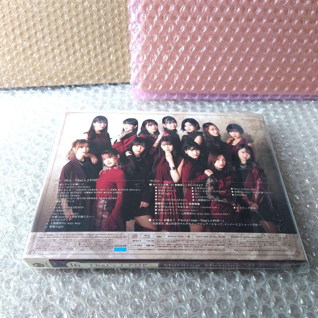 モーニング娘。‘21『16th～That's J-POP～』初回生産限定盤CD+Blu-ray アルバム_画像2