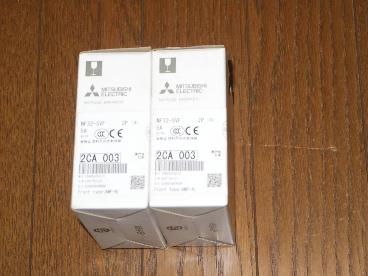 管理番号268 新品 2台セット■三菱電機 配線用遮断器 MITSUBISHI NF32-SVF 5A 2P■ 2台_画像1