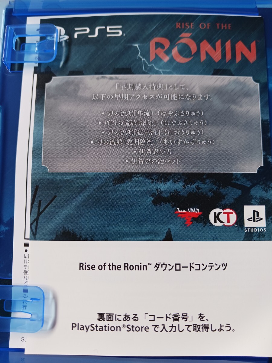 Rise of the Ronin Zバージョン ライズオブザローニン PS5ソフト_画像3