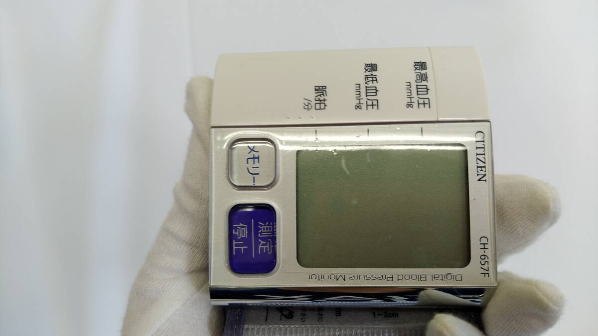 動作確認済み CITIZEN シチズン CH-657F 電子血圧計 2013年製 手首式血圧計_画像5