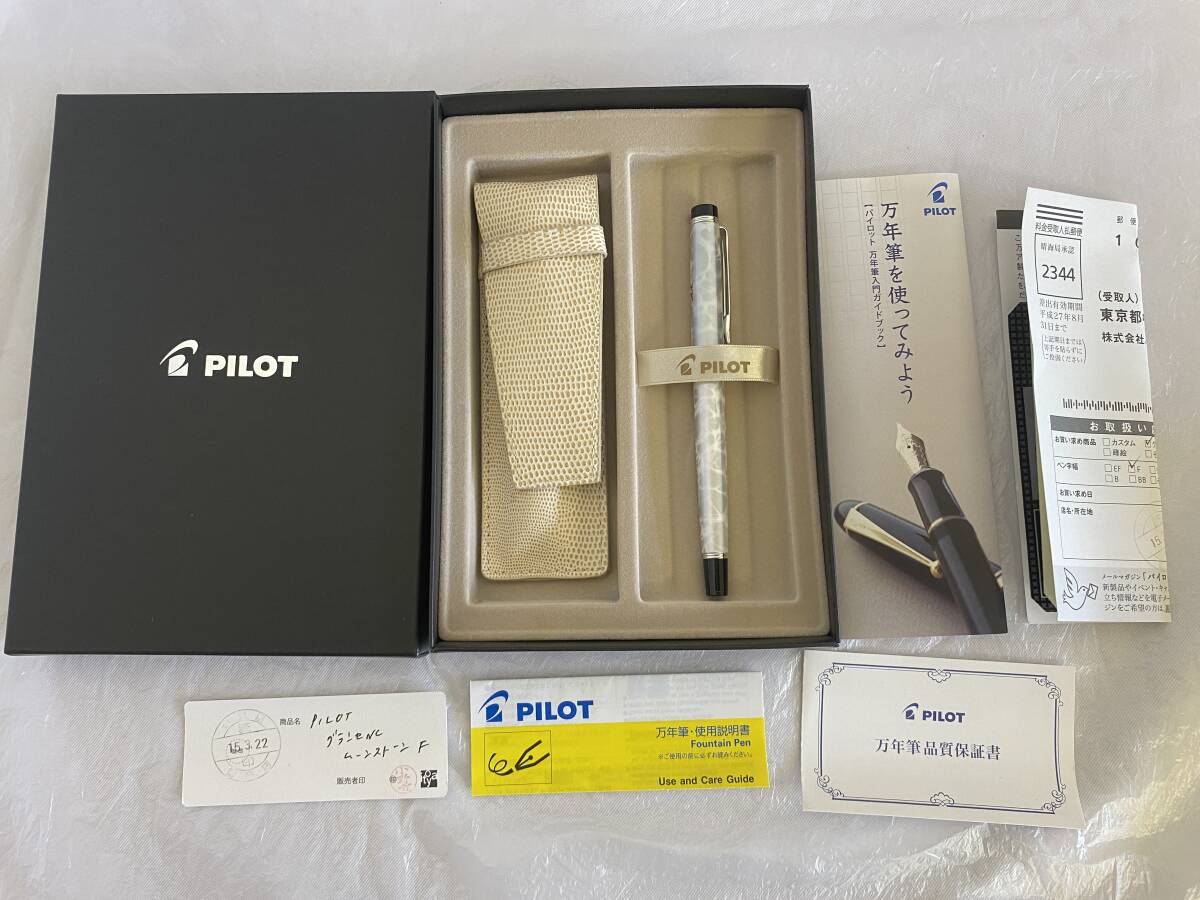 PILOT GRANCE Moon Stone シャープペンシル