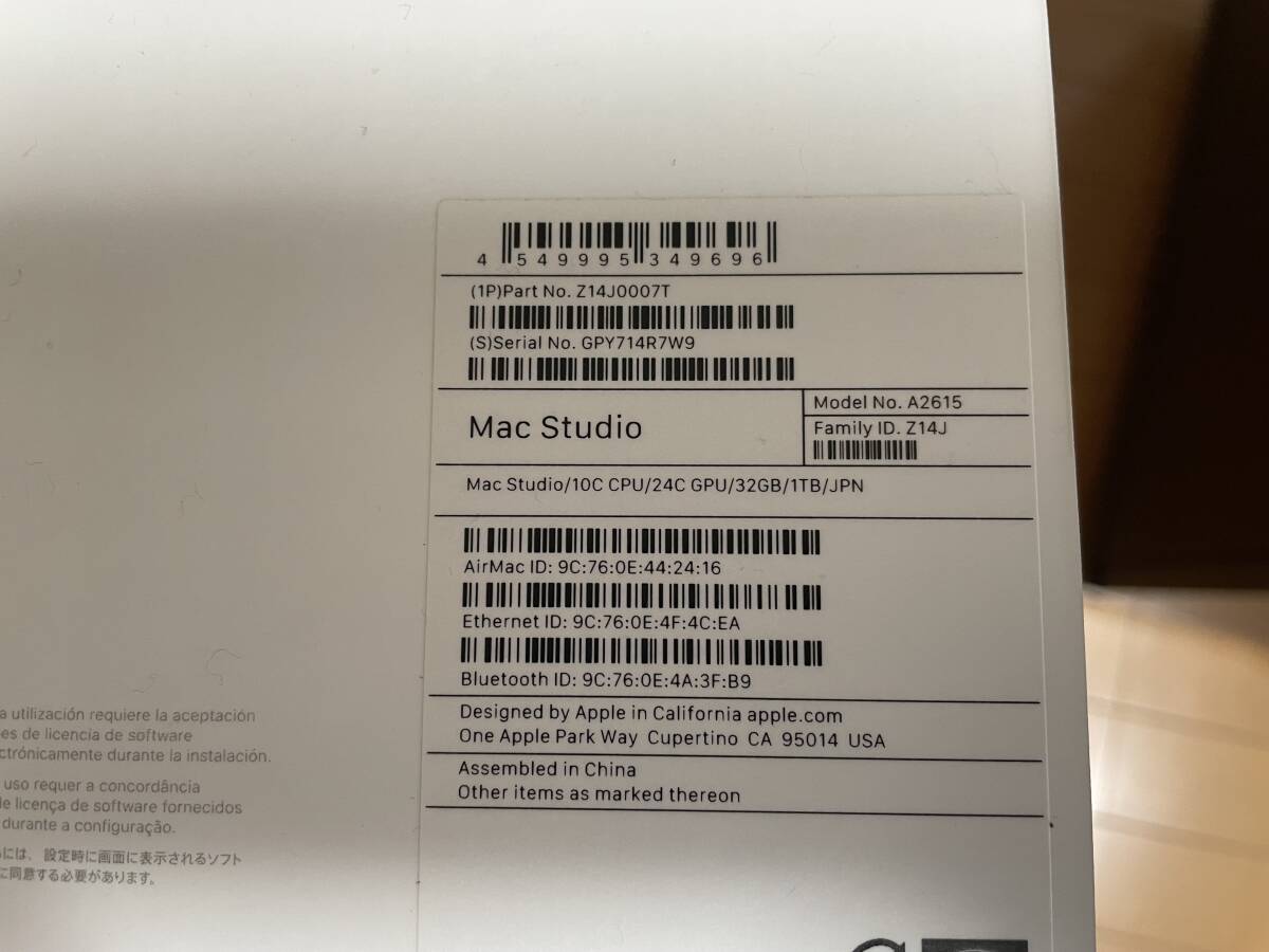 【中古美品】Apple Mac Studio M1 MAX 32GB/1TB_画像8