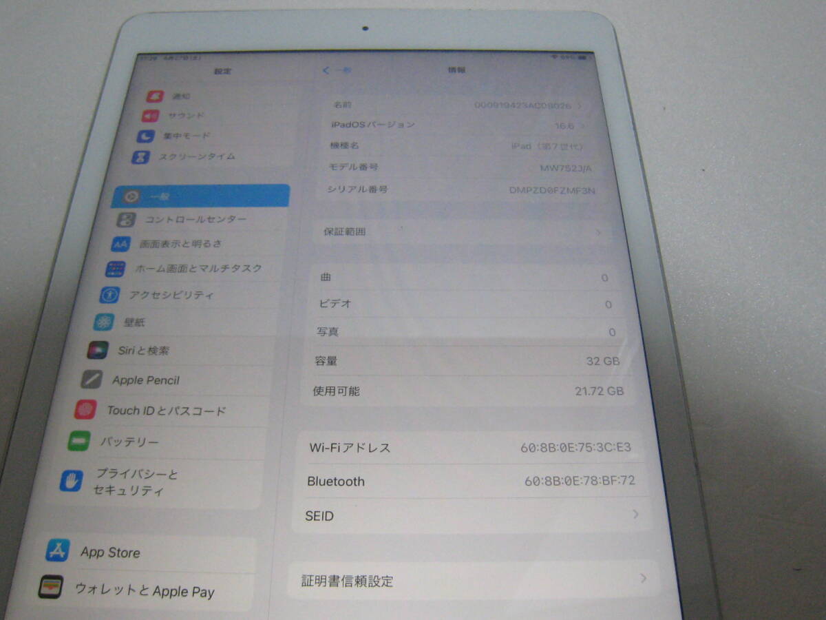 iPad 10.2インチ　第7世代　Wi-Fi 32GB No483_画像7