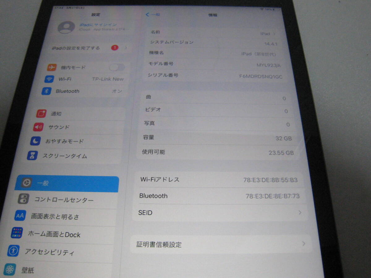 iPad 10.2インチ　第8世代　Wi-Fi 32GB No491_画像7