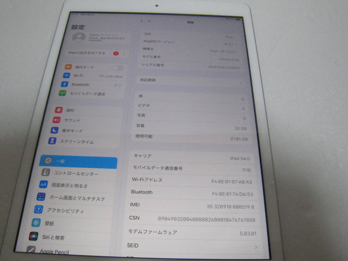 simフリー iPad 10.2インチ 第7世代 Wi-Fi+Cellular 32GB No487の画像7