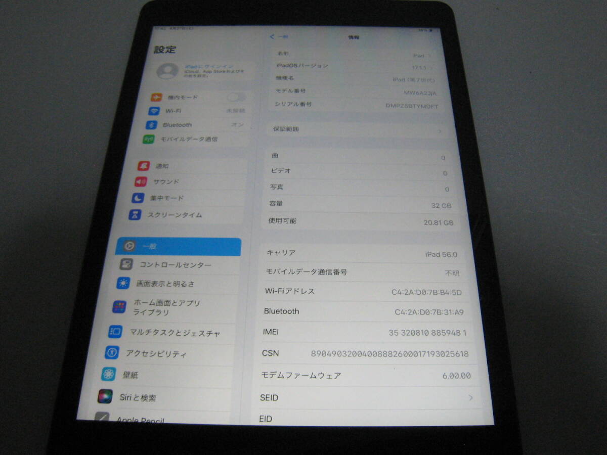 simフリー iPad 10.2インチ 第7世代 Wi-Fi+Cellular 32GB No490の画像7