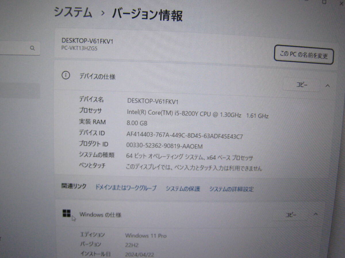 フルHD NEC PC-VKT13HZG5 第8世代 Core i5-8200Y 8GB SSD128GB　webカメラ　No494_画像3