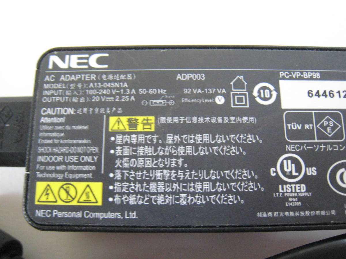 NEC 20V/2.25A/45W ADP003ADP-45TD E A13-045N1A PC-VP-BP98 四角コネクター純正 ACアダプタ　角型　③_画像2