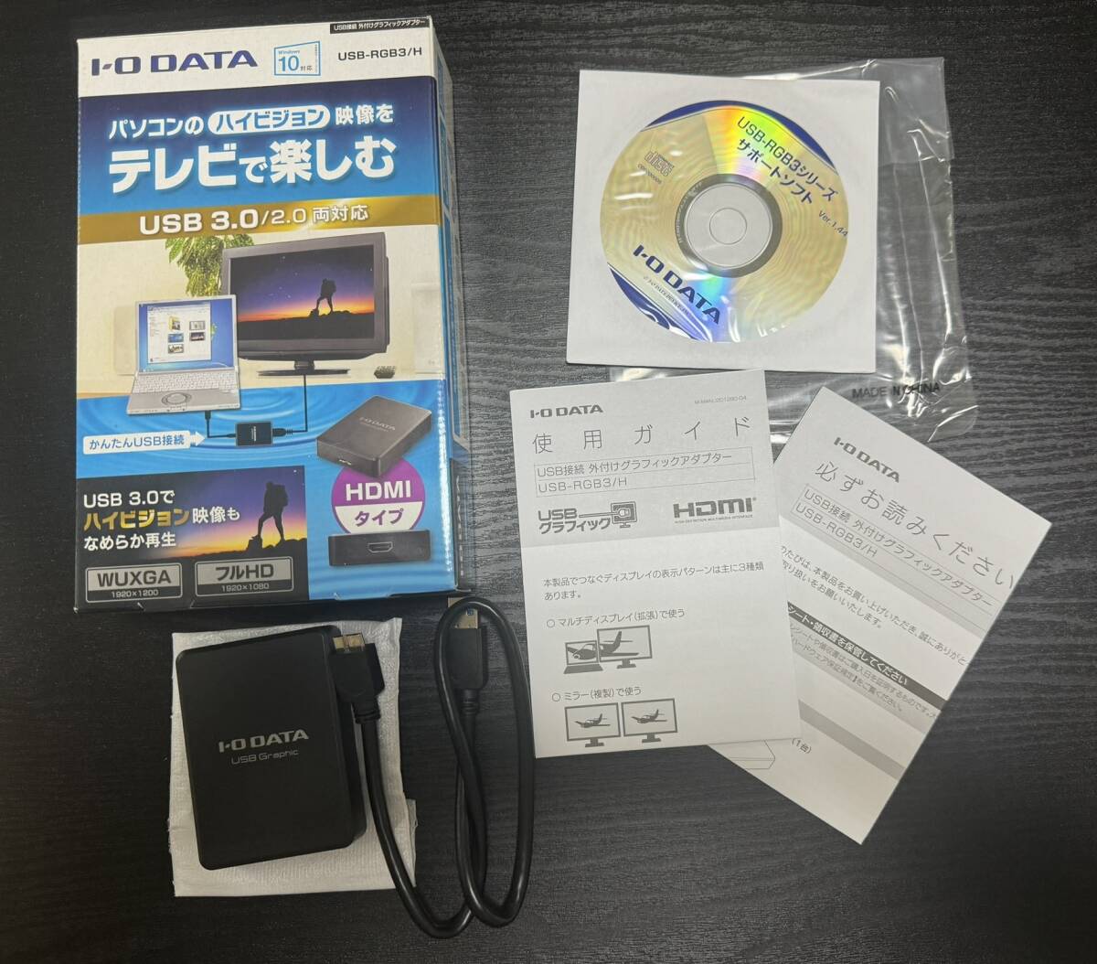  postage included * selling out! *I*O DATA USB-HDMI conversion connector [USB-RGB3/H] Hi-Vision image correspondence *