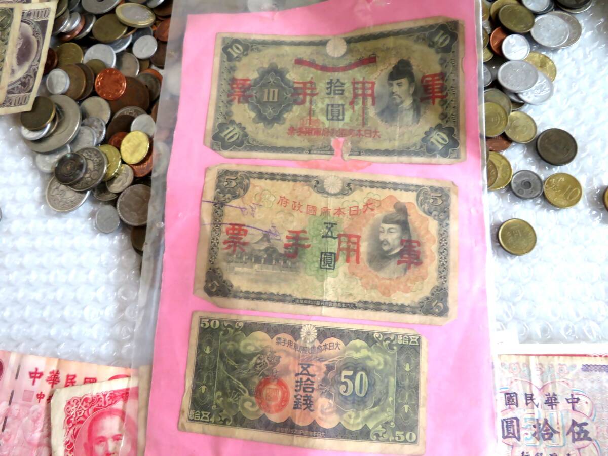 *[to pair ] large amount old coin old note set sale set Japan China foreign army for hand . coin CC000ZZG35
