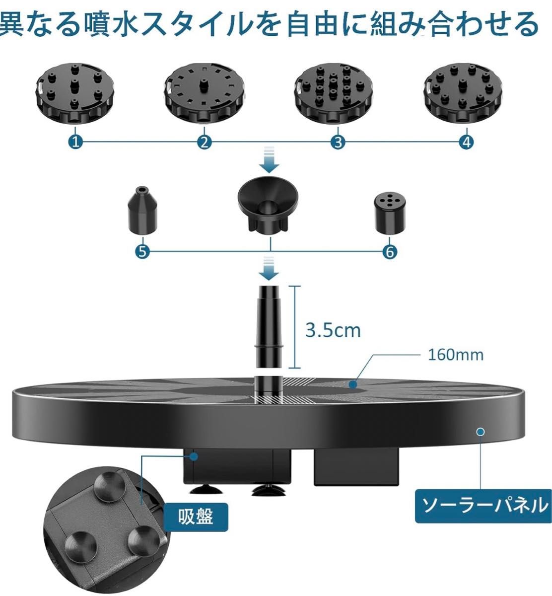 新品 ソーラーポンプ 2.5W ソーラー噴水ポンプ 配 6種類噴水ノ