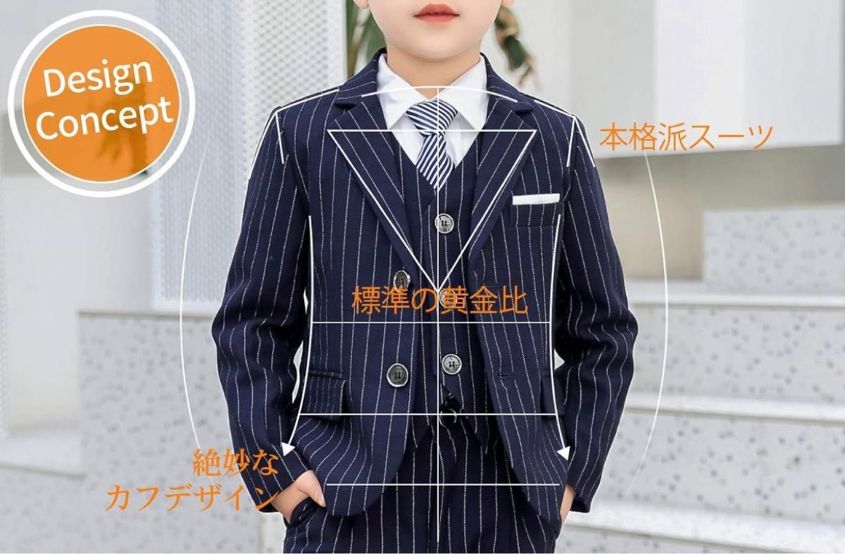 新品 子供スーツ 男の子 子供フォーマル 入学式 卒業式 スーツ 100
