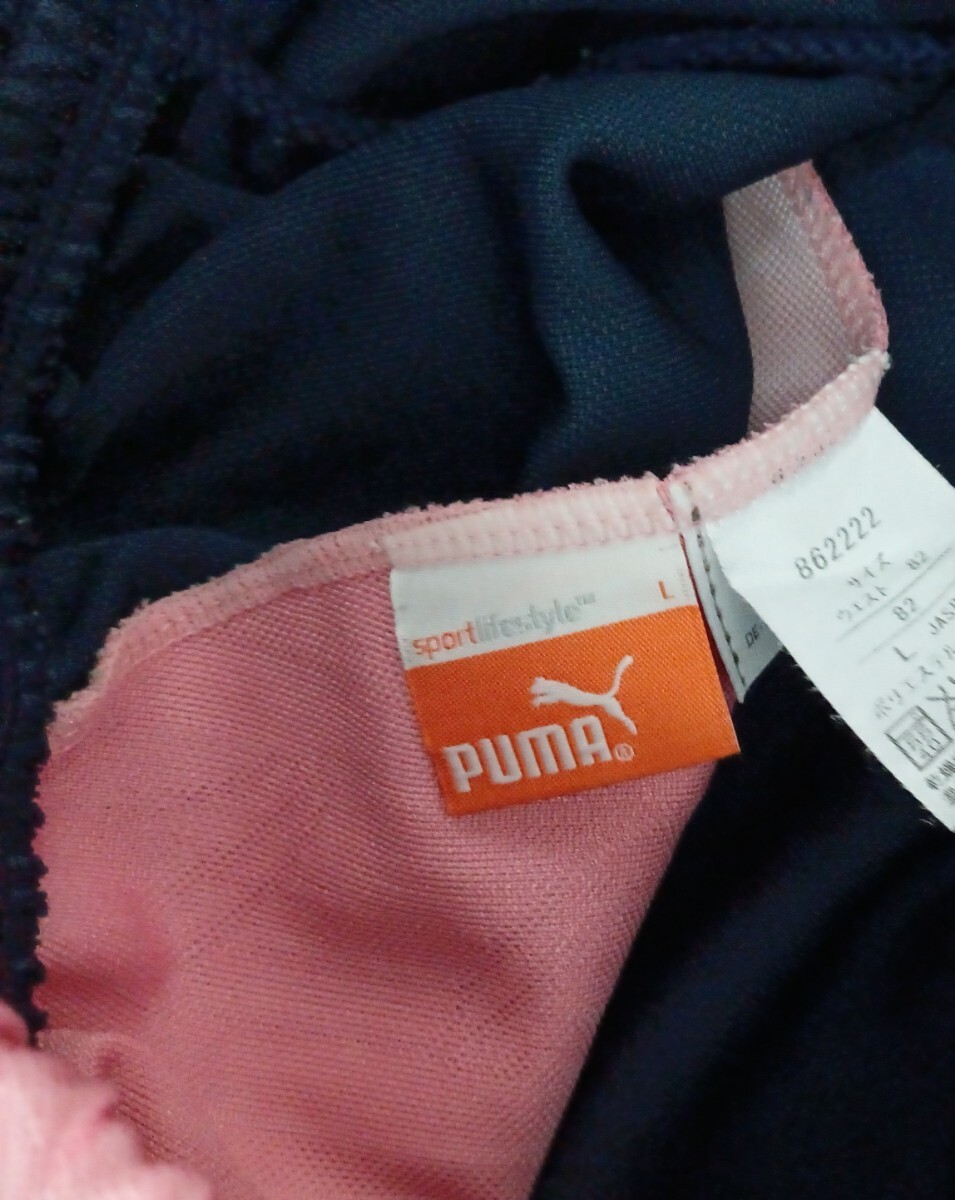 プーマ　PUMA　ピンク　紺　ハーフパンツ　Ｌサイズ　ウエスト82 日本製 ジャージ ジャージハーフパンツ