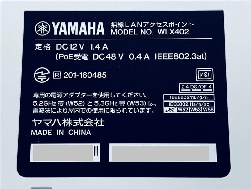 ＜中古Sランク 清掃済 美品＞YAMAHA ヤマハ 無線LANアクセスポイント WLX402 初期化 動確済 F/W:17.00.16 送料無料 領収書発行可_画像5