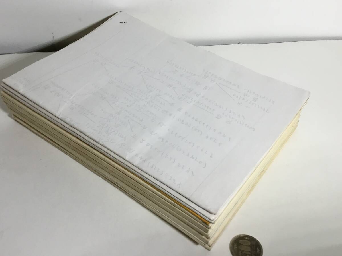 志友会報』12冊(昭和60年~平成6年+1996年/1997年合併号)+ 志友会報』12冊(昭和60年~平成6年+1996年/1997年合併号)+