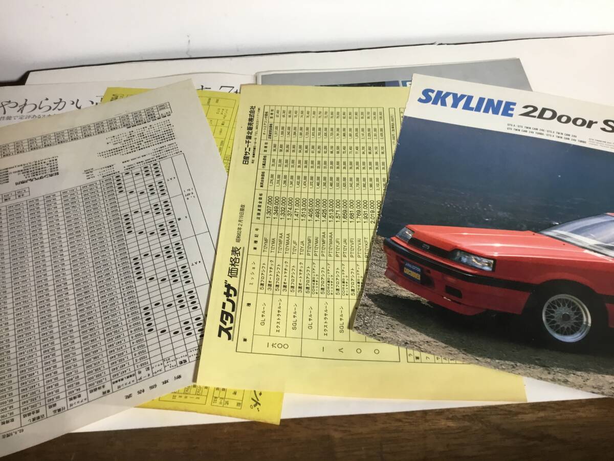 車カタログ『SKYLINE GT他』'86グランプリ受賞＋関係チラシ他5枚　日産自動車株式会社_画像2
