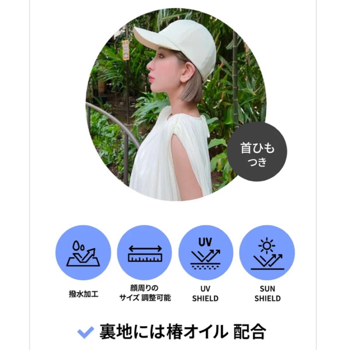 しいちゃん キャップ 帽子 100% 完全遮光 カーキ 限定色】しいちゃん キャップ 帽子 完全遮光 撥水加工 カーキ