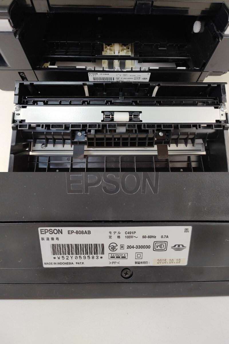 プリンター EPSON エプソン EP-808AB インクジェットプリンター 2015年製_画像8