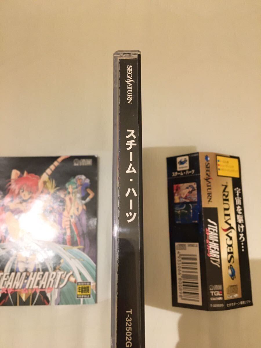  steam Hearts obi attaching Sega Saturn 