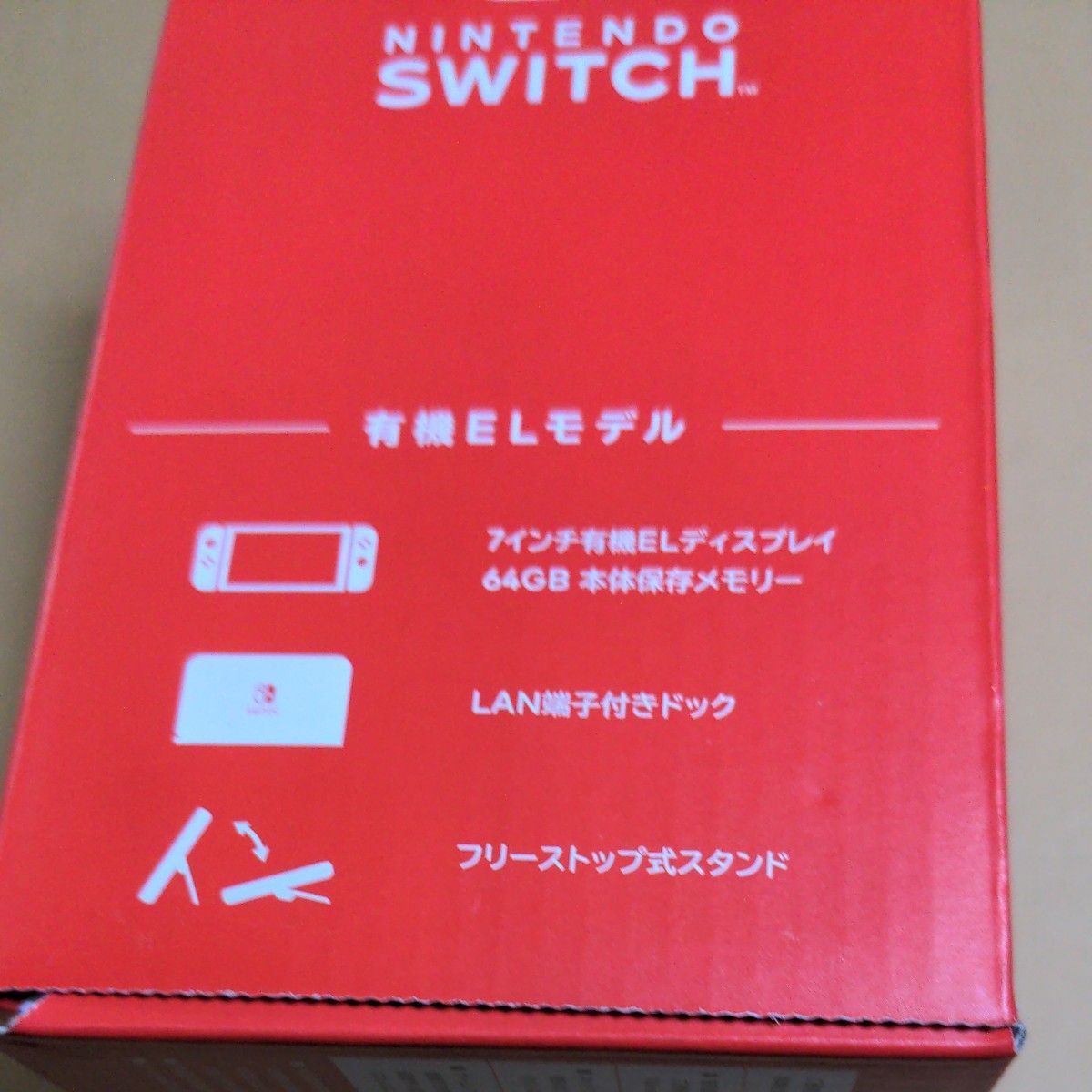 Nintendo Switch 有機ELモデル ホワイト 店舗印なし
