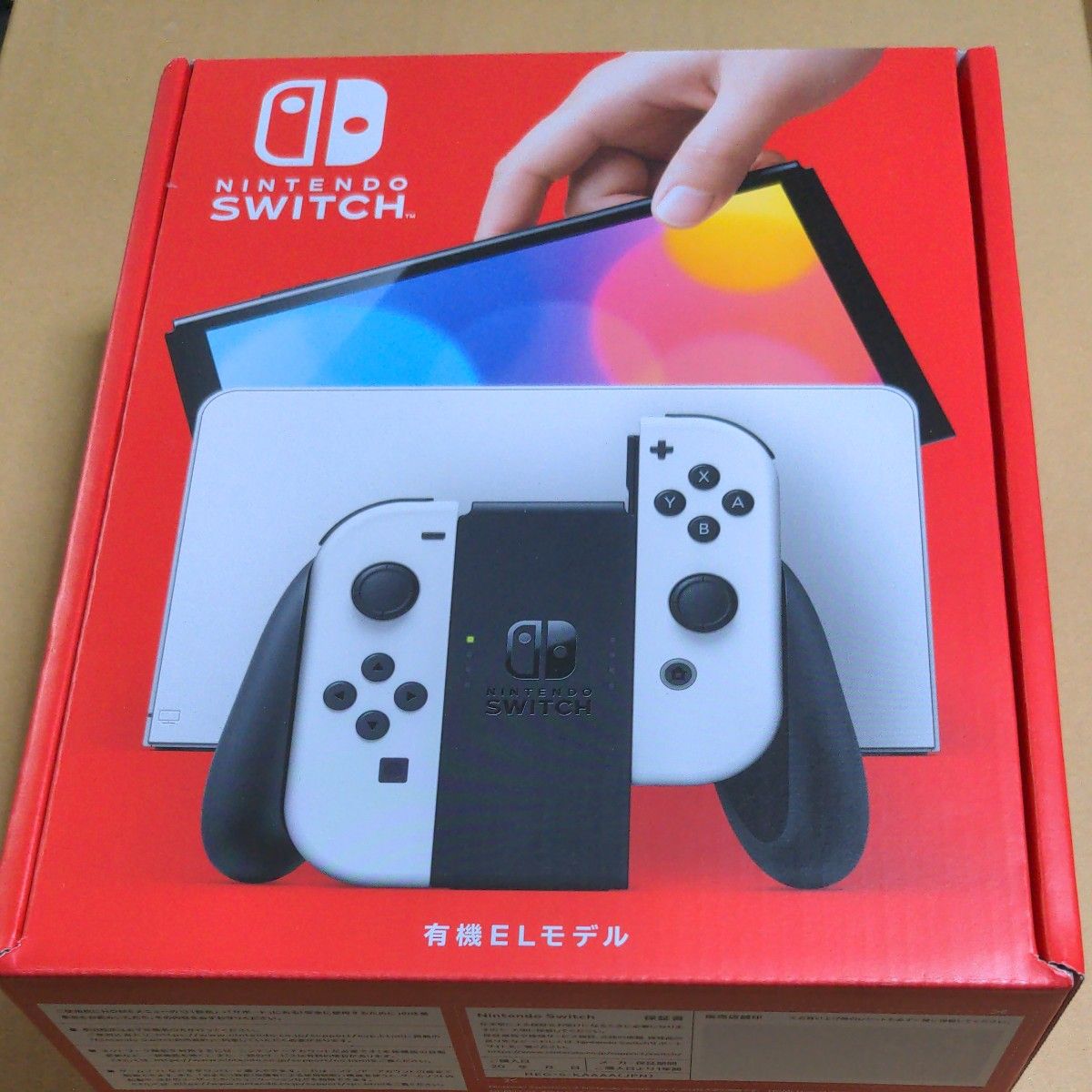 Nintendo Switch 有機ELモデル ホワイト 店舗印なし