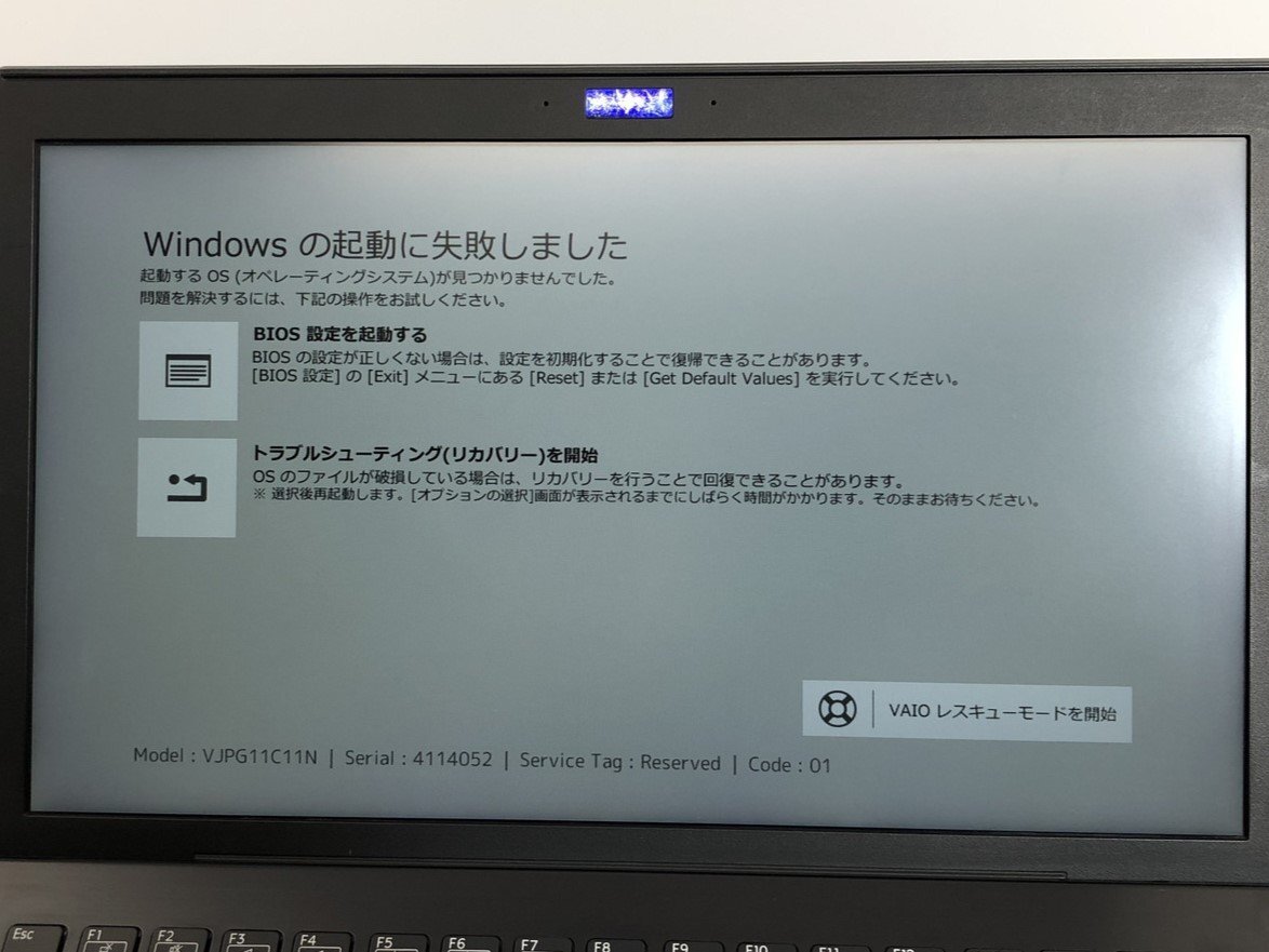 H【現状渡し品】 SONY VAIO Pro PG 13インチ Corei7-8550U 16GB SSD256GB VJPG11C11N OS・箱無し BSOD 〈88-240502-SS-6-HOU〉の画像10