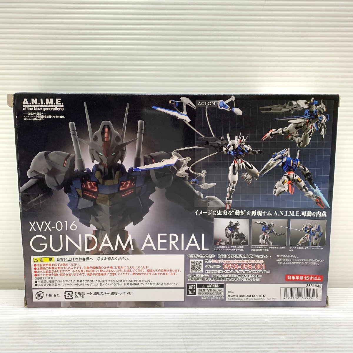 MIN【未使用品】 MSMO ROBOT魂 XVX-016 ガンダム・エアリアル ver. A.N.I.M.E. フィギュア バンダイ 〈56-240510-KS-4-MIN〉_画像3